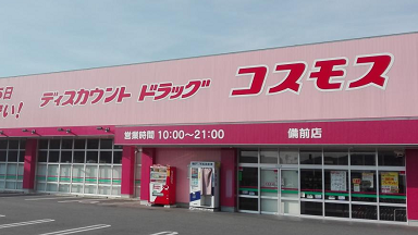 ファンケル コスモス